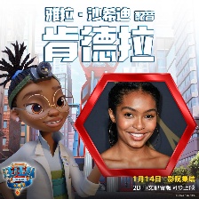 汪汪隊立大功大電影