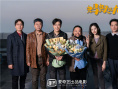 郭涛小沈阳新片《蚂蚁撼大象》杀青 上演猫鼠游戏