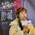 《穿过寒冬拥抱你》武汉话场次开启 票房已破6亿