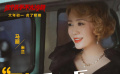 《这个杀手不太冷静》“咕”版短预告