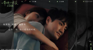 電影《以年為單位的戀愛》：未達預(yù)期的濾鏡愛情