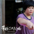 《带你去见我妈》曝预告 讲述潮汕一家人爆笑生活