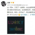 “风向标”汪峰发新歌 无数粉丝留言准备“吃瓜”