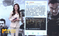吴京人民日报采访引关注 谈及电影人的创作态度问题