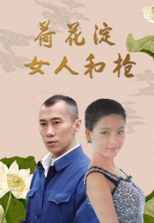 freddiemercury放纵你说说,你们这么较真干什么?