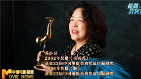 《藍(lán)羽會(huì)客廳》訪談編劇蘇小衛(wèi) 冬奧題材影視作品蓄勢(shì)待發(fā)