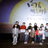 《向着明亮那方》首映 大咖齐聚回归童年好评如潮