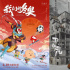 专家解析：“后元旦档期”能否成功交棒春节档？