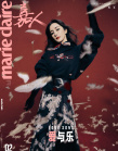又美又颯！楊冪曝新春封面 化全包煙熏妝穿搭前衛(wèi)
