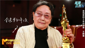 《蓝羽会客厅》访谈王晓棠 1月3日—9日票房产出7.63亿元