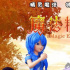 動(dòng)畫(huà)電影《魔法精靈》發(fā)布新版海報(bào) 魔法威力顯現(xiàn)