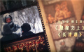 2021年銀幕精彩之驚艷場(chǎng)面