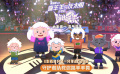 《喜羊羊与灰太狼之筐出未来》羊羊舞特辑