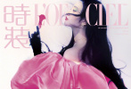 1月12日，《时装LOFFICIEL》在官方微博释出由景甜演绎的封面大片。照片中，景甜变换了多套以“花”为主题的穿搭，碎钻镶嵌的裙子闪耀亮眼。
​