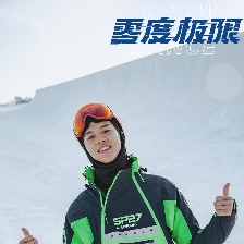 零度極限
