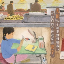 向著明亮那方