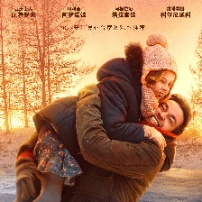 花滑女王2：爸爸我愛你