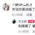 李亞鵬回應(yīng)與女友拍婚紗照：別嚷嚷了，看見了