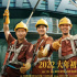 文牧野新片《奇迹·笨小孩》大年初一登陆IMAX