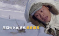 演員陳永勝《狙擊手》中哭戲感動(dòng)眾人