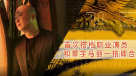 专访《东北虎》导演耿军：生活就是电影的原素材