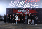 1月16日晚，电影《极地追击》在北京举行首映，李治廷、林小宅、阿拉蕾、蒲熠星等主演，以及导演、制片人等主创亮相映后见面会，与到场观众分享了这部作品的幕后故事。