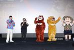 1月16日下午，春节档动画电影《熊出没·重返地球》在北京举行首映礼。映后，影片出品人尚琳琳与黄紫燕、导演林汇达等主创团队成员，通过线上连线方式与现场观众进行交流互动。