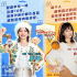 《喜羊羊與灰太狼》曝特輯 周筆暢papi醬送祝福