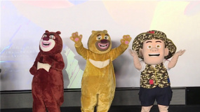 《熊出没·重返地球》北京首映 “熊二”变主角感动观众