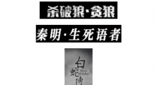 《奇跡》變成《奇跡·笨小孩》，改名有什么玄機？