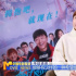 專訪 | 《穿過寒冬擁抱你》憑什么稱霸1月影市？