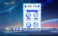 我國(guó)實(shí)現(xiàn)帶動(dòng)3億人參與冰雪運(yùn)動(dòng)的目標(biāo)
