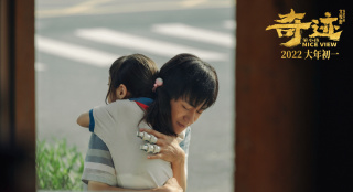 致敬時代奮斗者！周深獻唱《奇跡·笨小孩》新愿曲