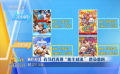 春節(jié)檔再現(xiàn)“熊羊?qū)Q”勝負(fù)難料