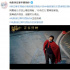 黄渤感人 《穿过寒冬拥抱你》发“隔空拥抱”片段