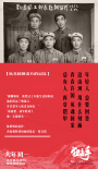 《狙擊手》發(fā)致敬曲特別版MV 70歲老戰(zhàn)友動情翻唱