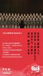 《狙擊手》發(fā)致敬曲特別版MV 70歲老戰(zhàn)友動情翻唱