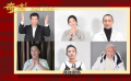 《奇迹·笨小孩》“反向”拜年祝福特辑