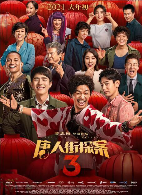 中国喜剧电影整体票房占比有所回升 该何去何从？