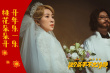 《这个杀手不太冷静》发宣传曲 宝石老舅惊喜献唱