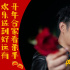 寶石老舅獻唱！《這個殺手不太冷靜》發(fā)宣傳曲
