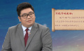 什么是“冷枪冷炮运动”？