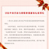 习近平向首届全球媒体创新论坛致贺信