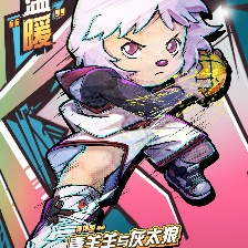 喜羊羊与灰太狼之筐出未来