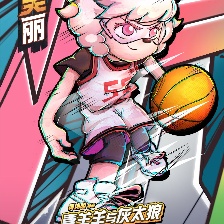 喜羊羊与灰太狼之筐出未来