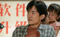 《奇跡·笨小孩》傳遞給觀眾什么？