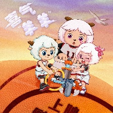 喜羊羊与灰太狼之筐出未来