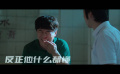  #电影学爸定档#