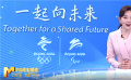 《一起向未來》公布第四批陣容 看歷屆春節(jié)檔總票房冠軍制勝秘訣