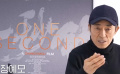 《一秒钟》韩国上映张艺谋推介ID